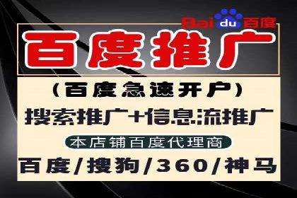 竞价SEM广告在农业领域的创新应用及效果